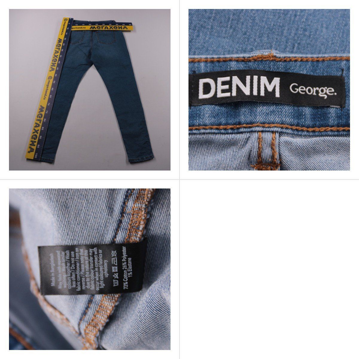 джинсы George