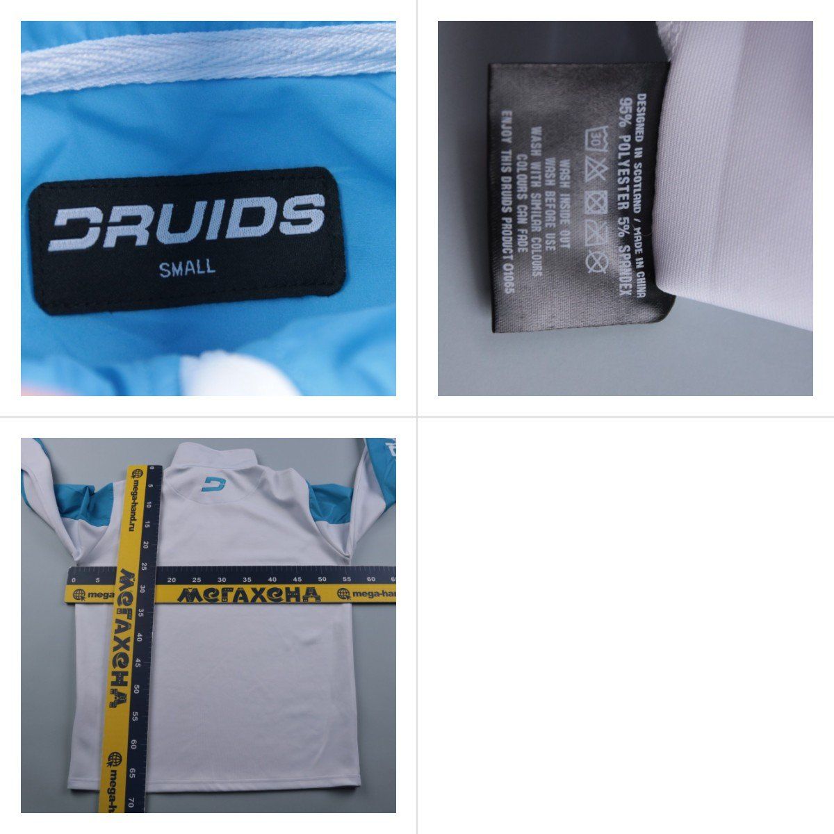 джемпер Druids