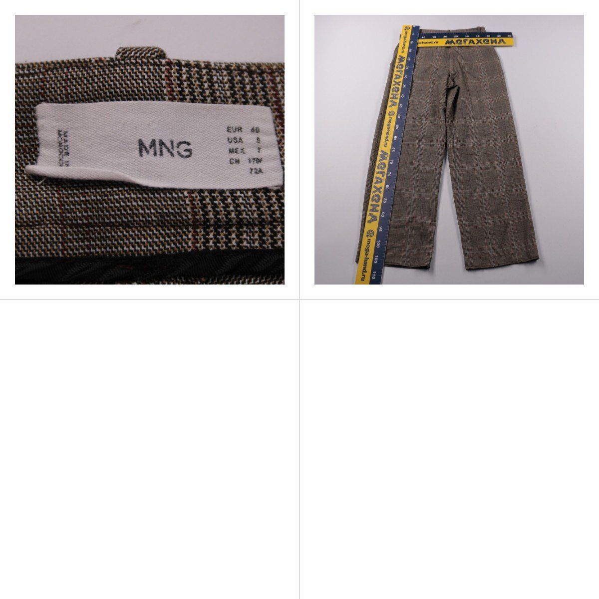 брюки MNG