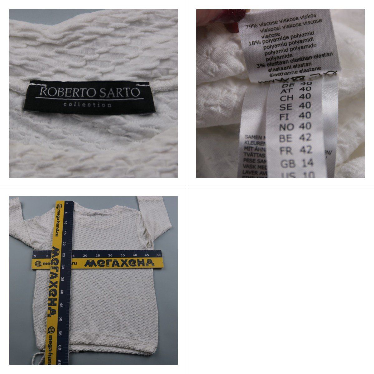 лонгслив Roberto Sarto