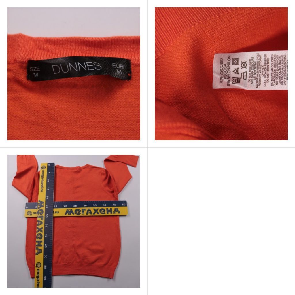 кардиган Dunnes