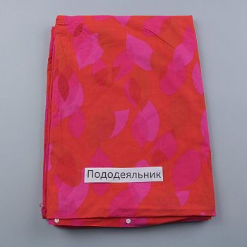 пододеяльник