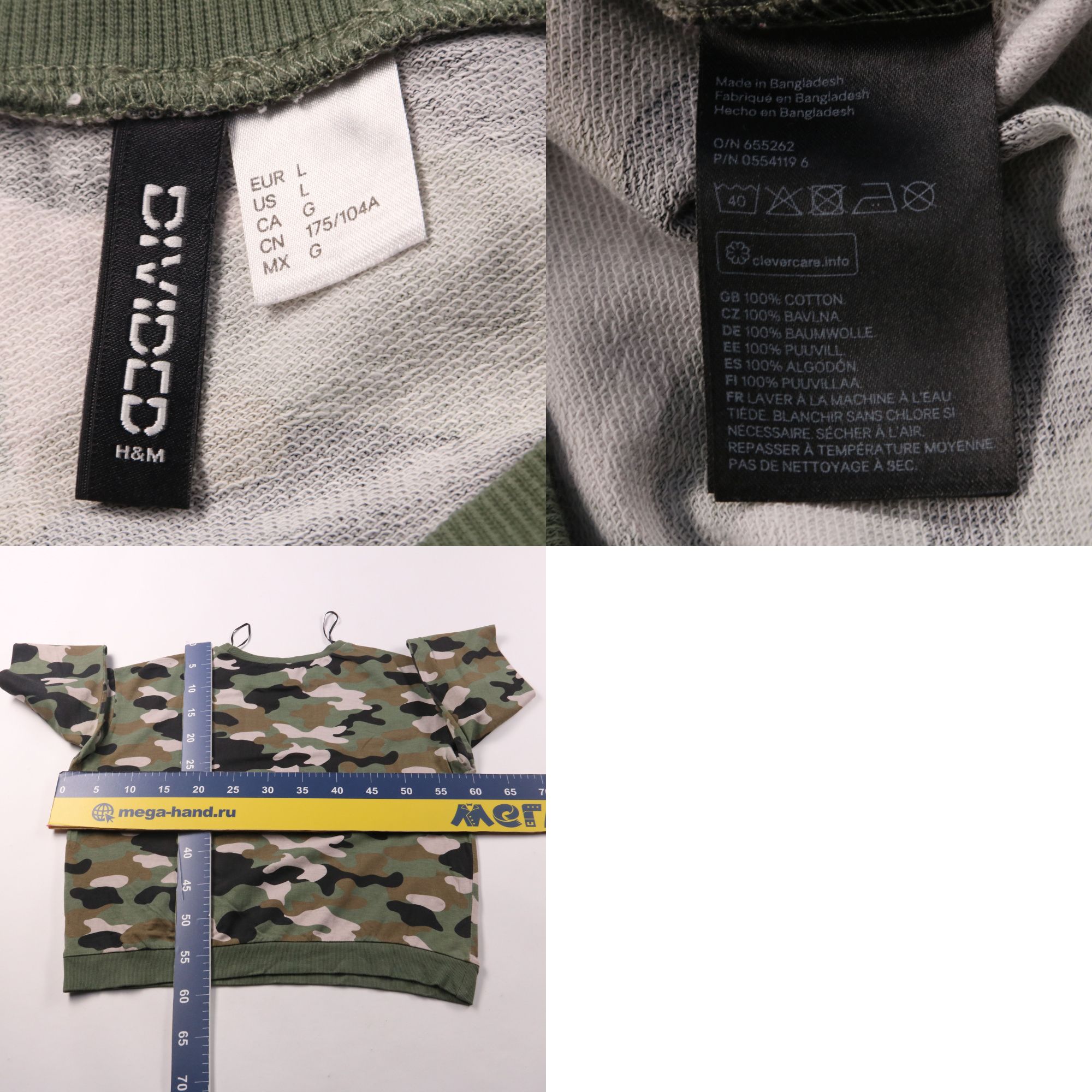 250505164-b