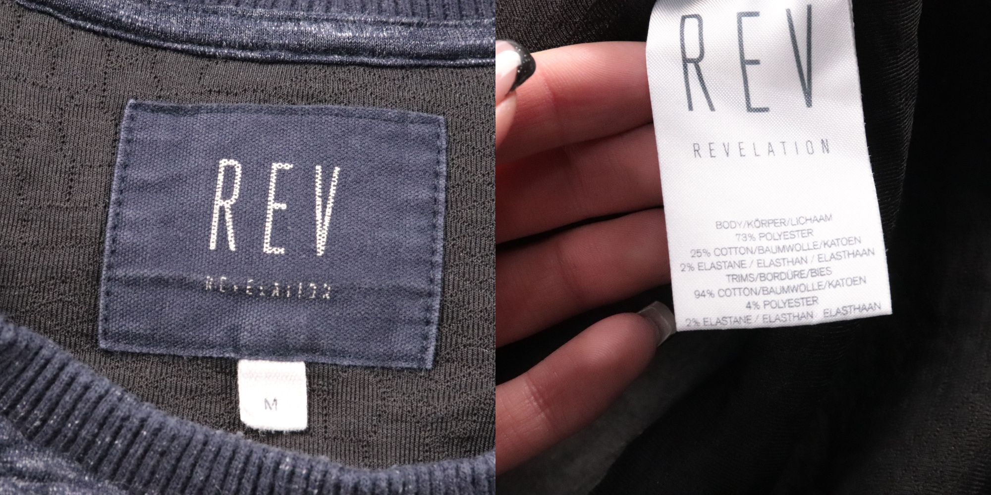свитшот Rev