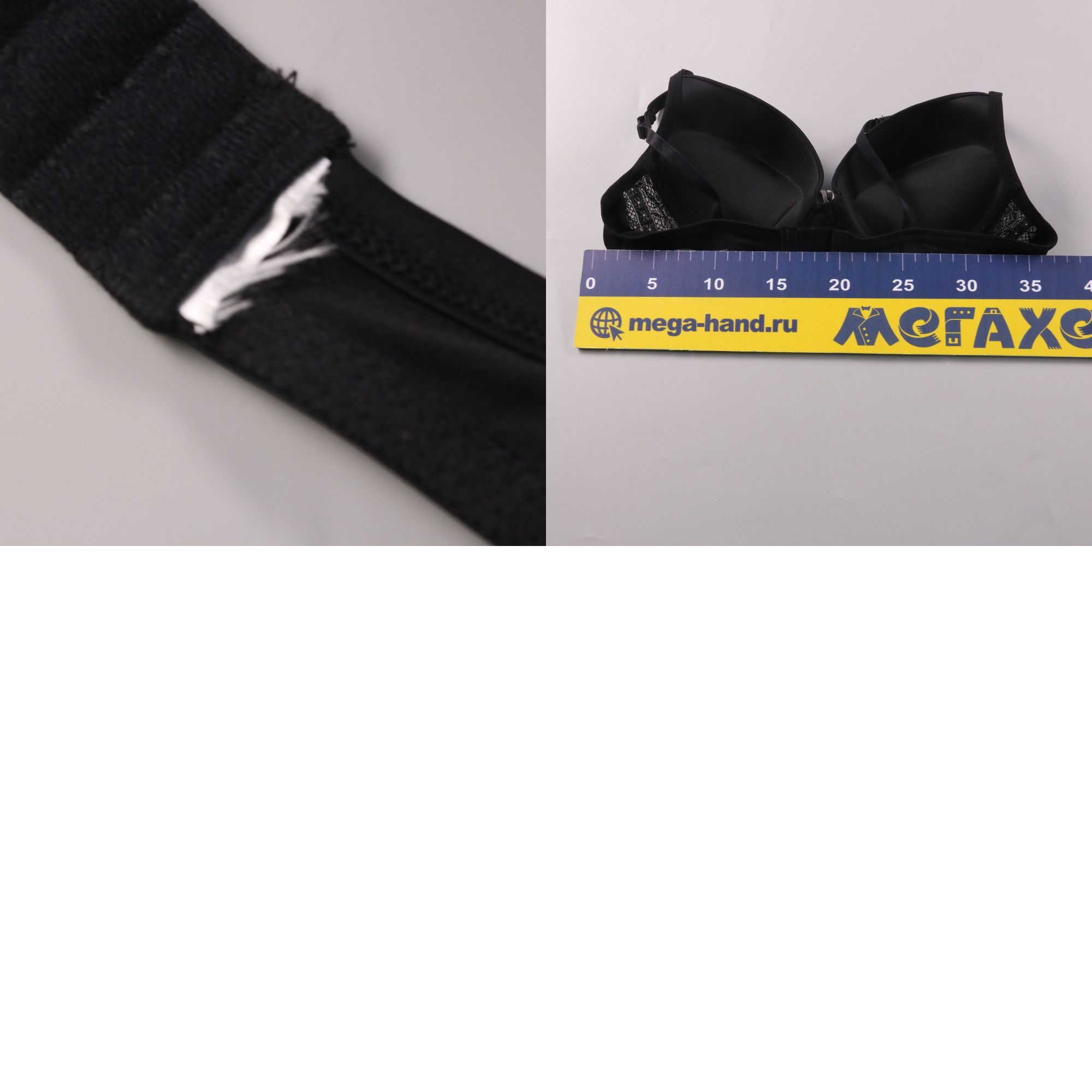 бюстгальтер