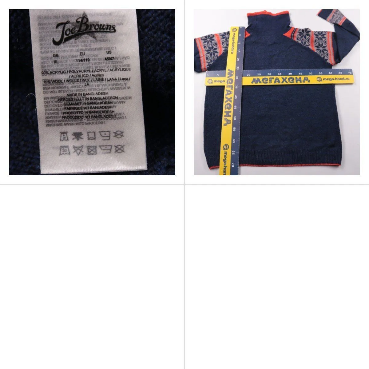 свитер Joe Browns