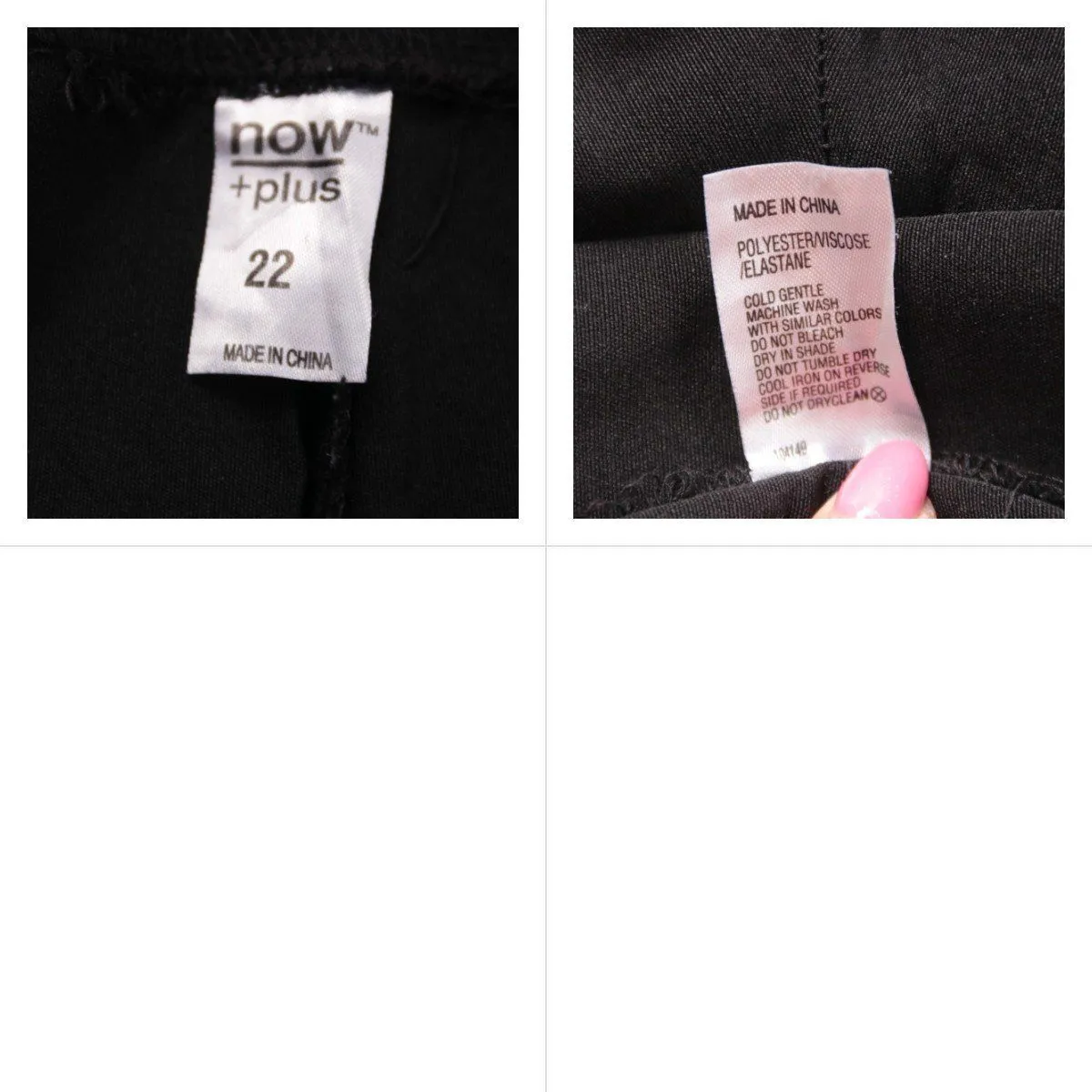 брюки Now +plus