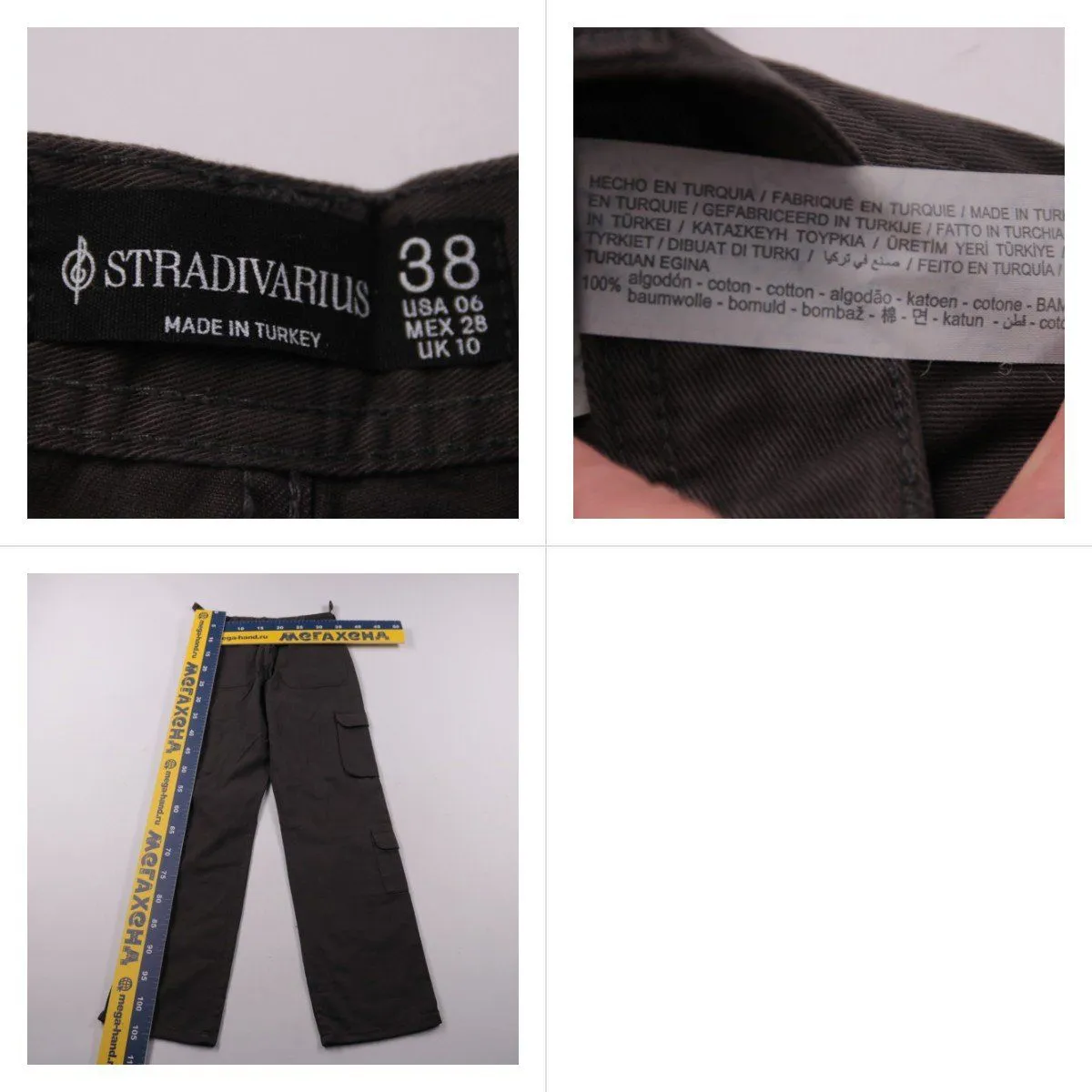 брюки Stradivarius