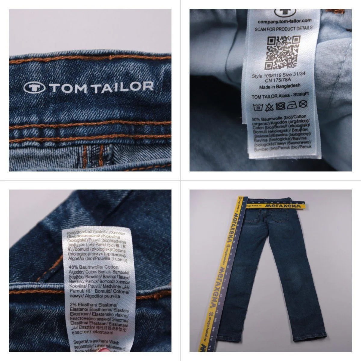 джинсы Tom Tailor