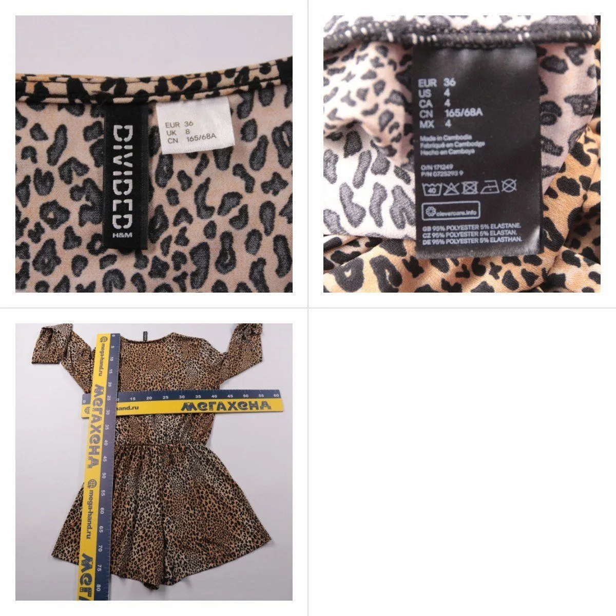 комбинезон H&M