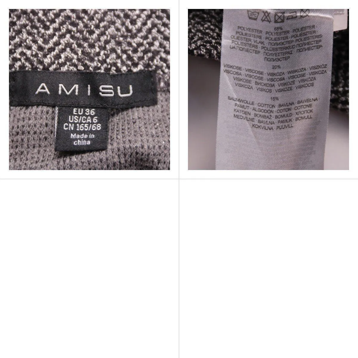 юбка AMISU