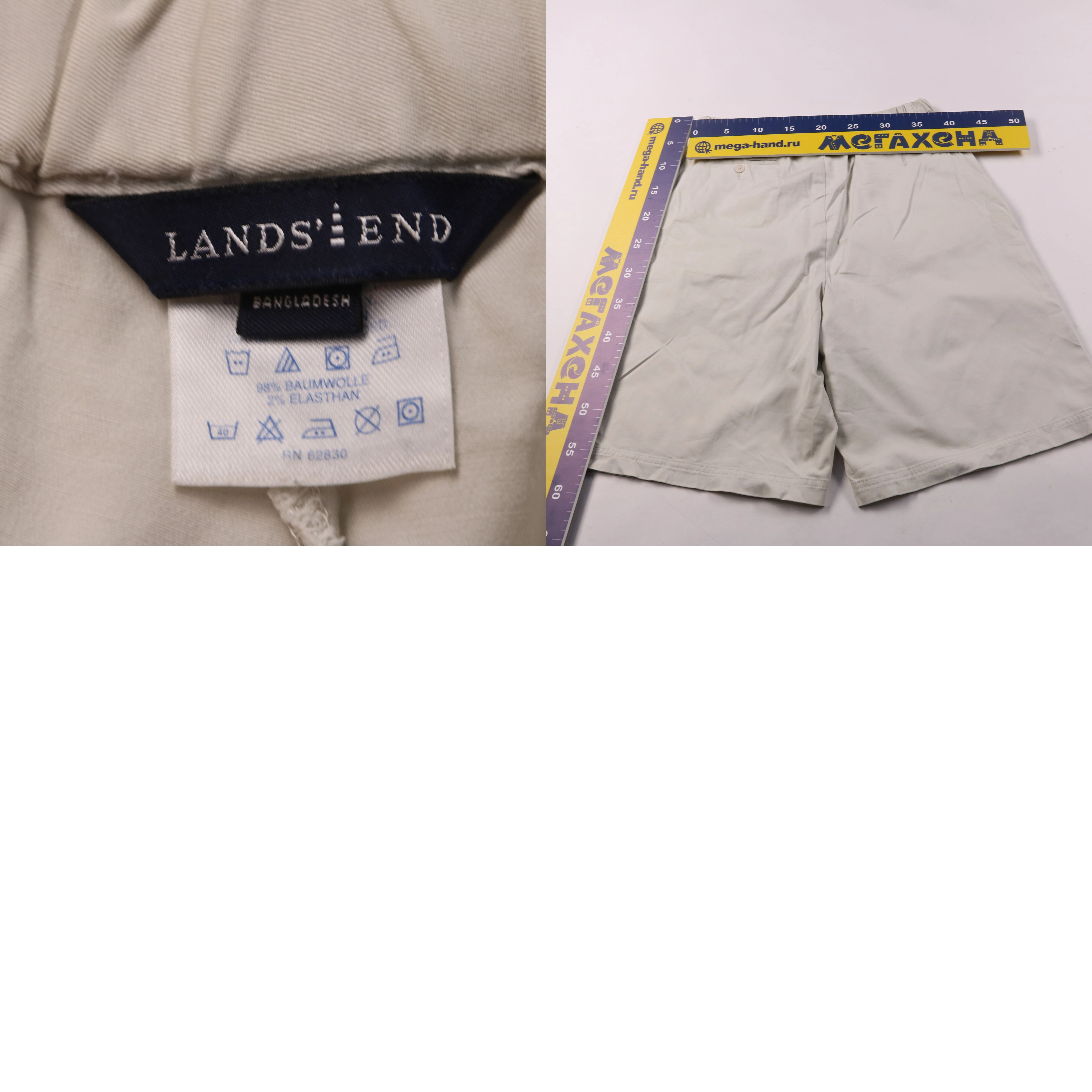 шорты Lands' End