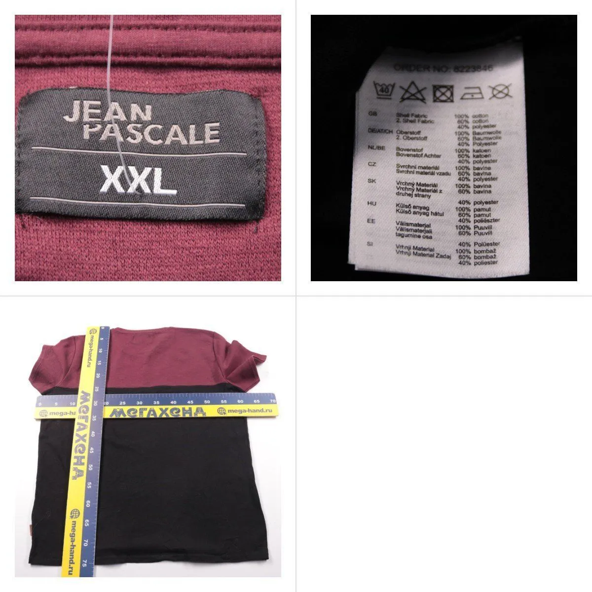 футболка Jean Pascale