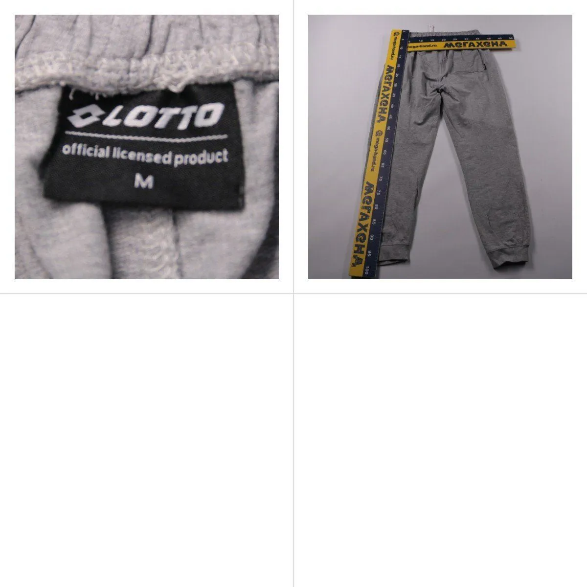 брюки Lotto