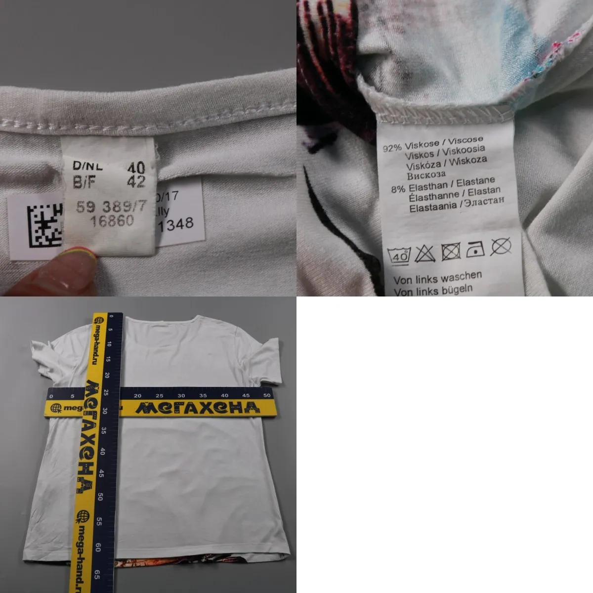 250711247-b