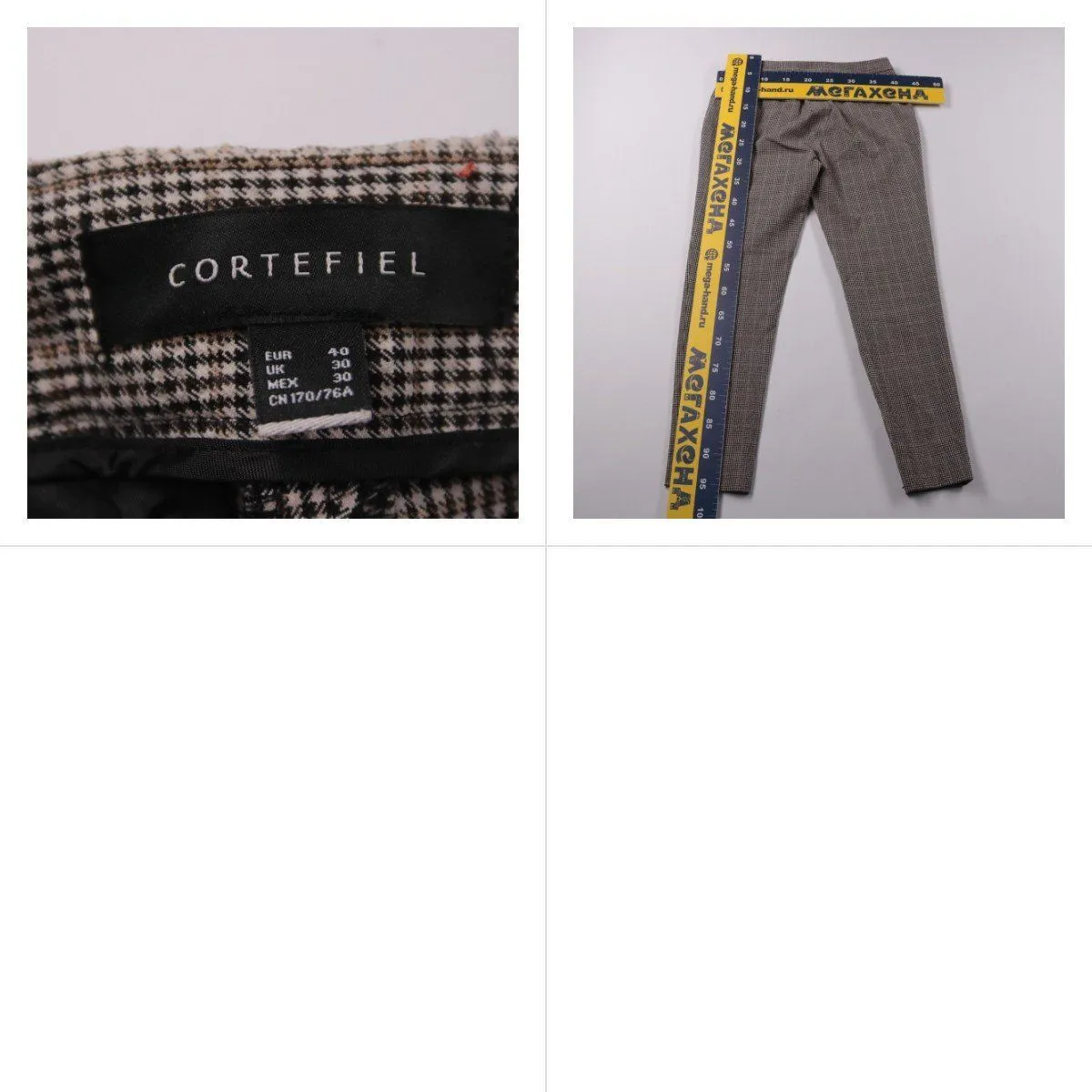 брюки Cortefiel