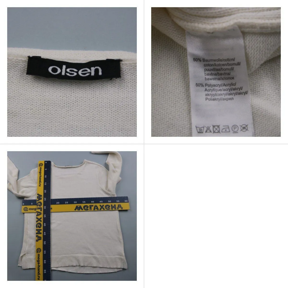 джемпер Olsen