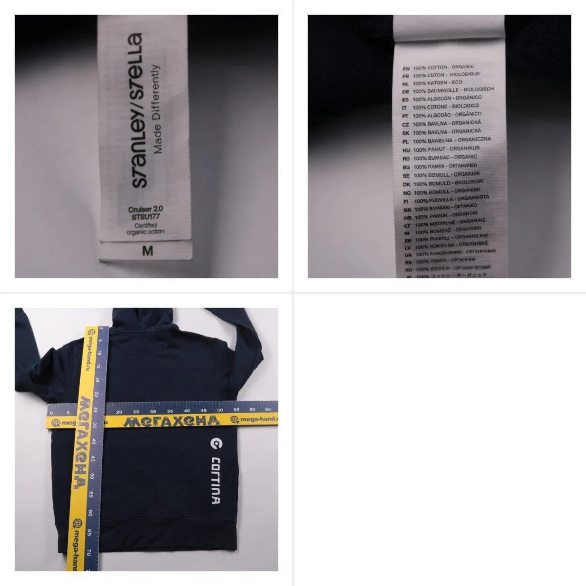 худи Stanley/Stella