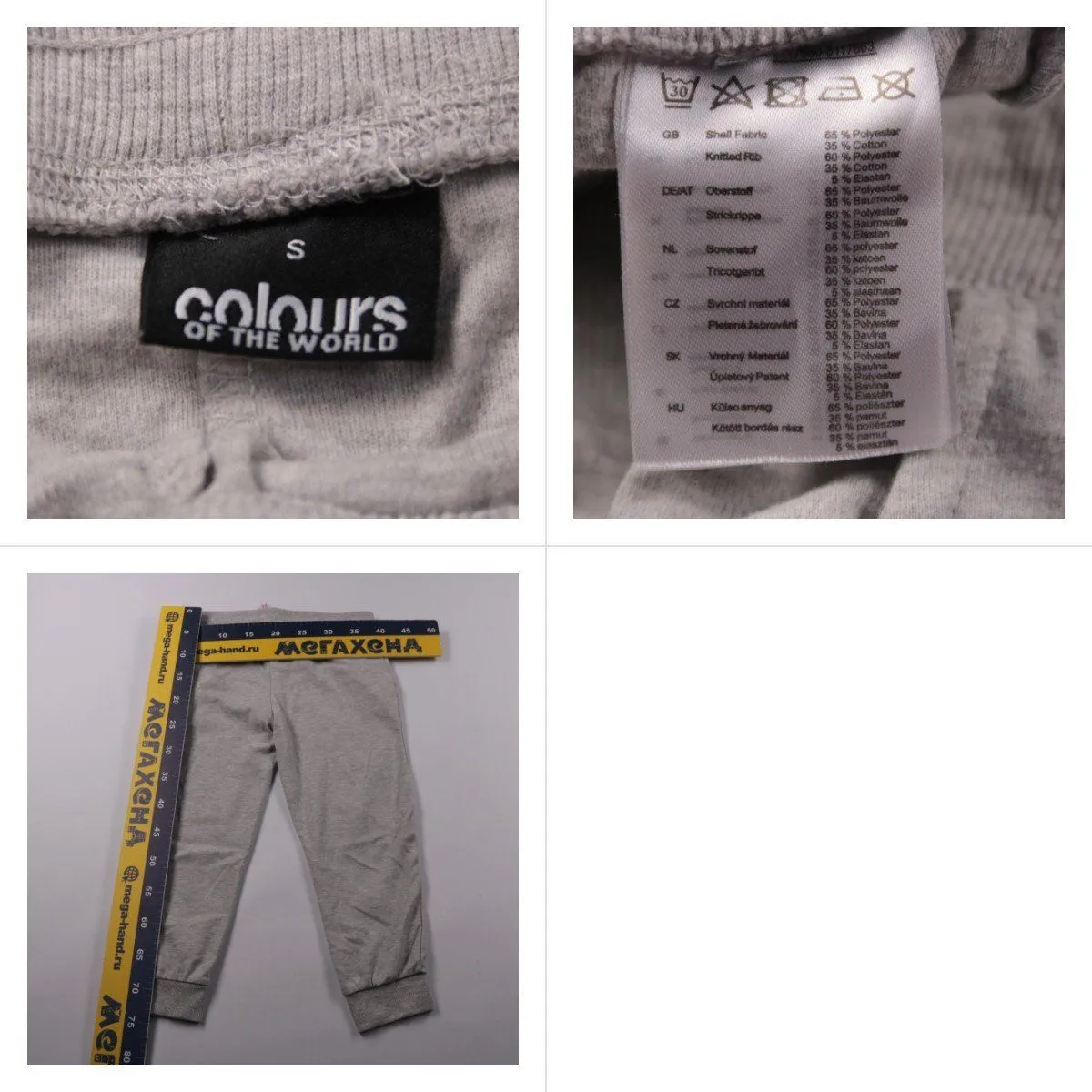 брюки Colours of the World