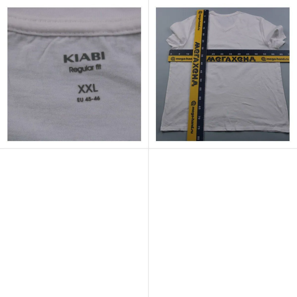 футболка Kiabi