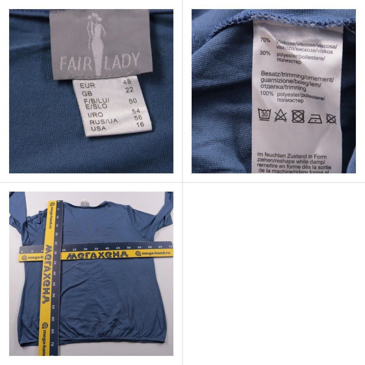 блузка Fair Lady