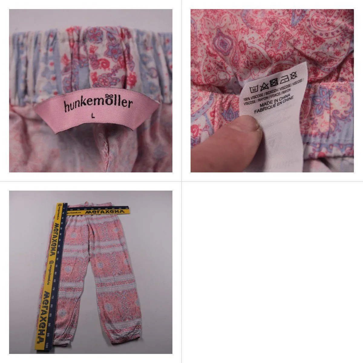 брюки Hunkemoller