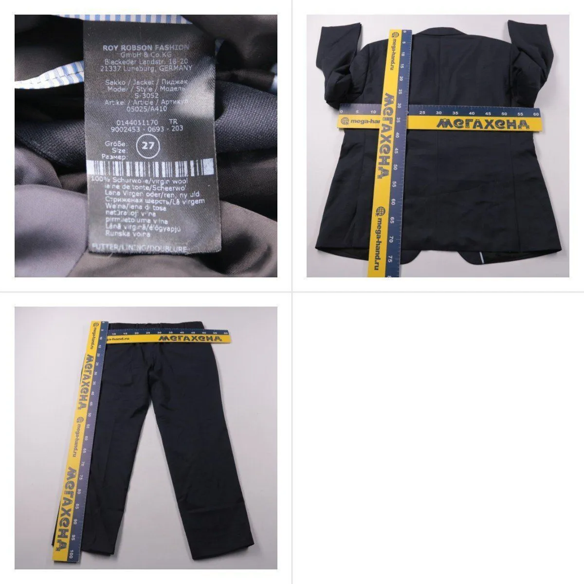 костюм Roy Robson