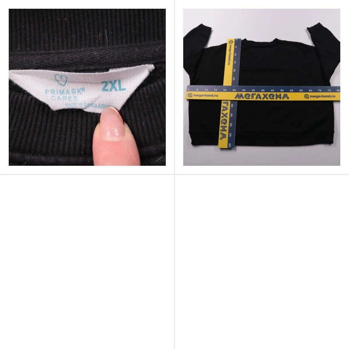 свитшот Primark