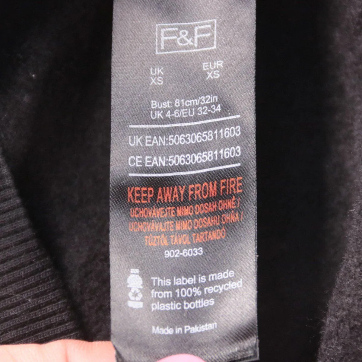 толстовка F&F