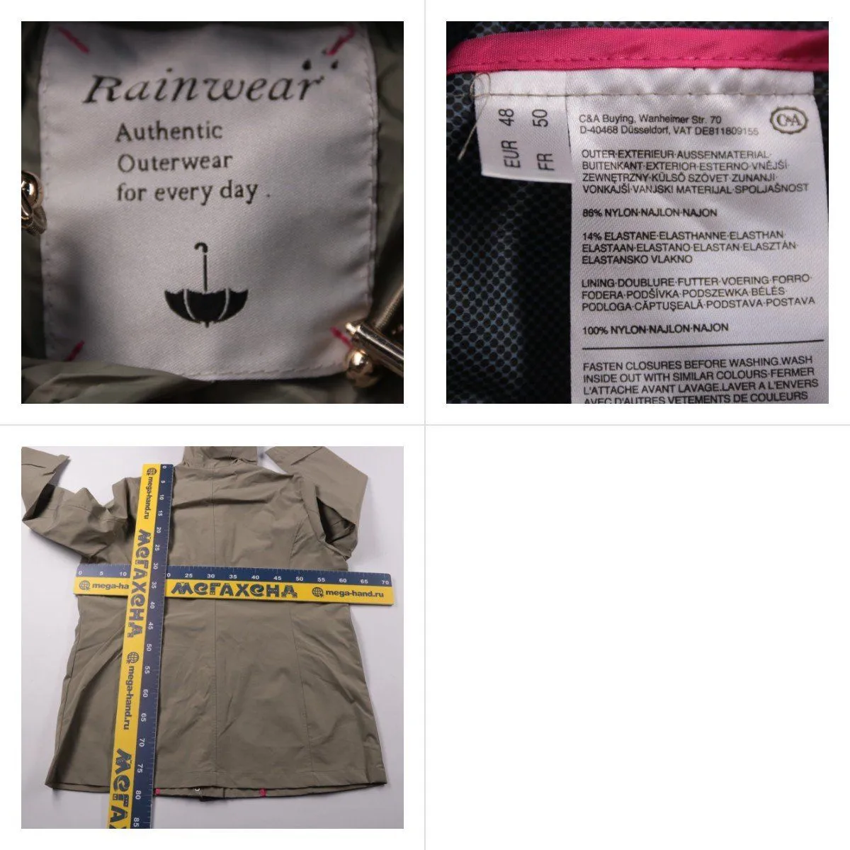 куртка Rainwear