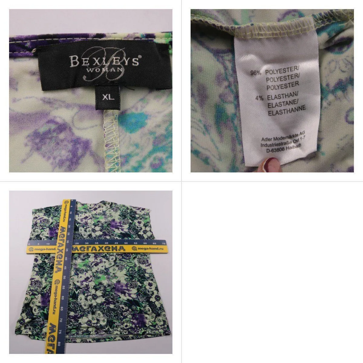 блузка Bexleys