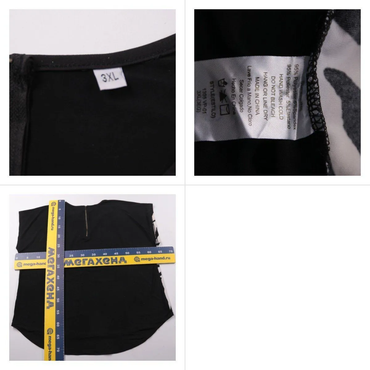 блузка не указано