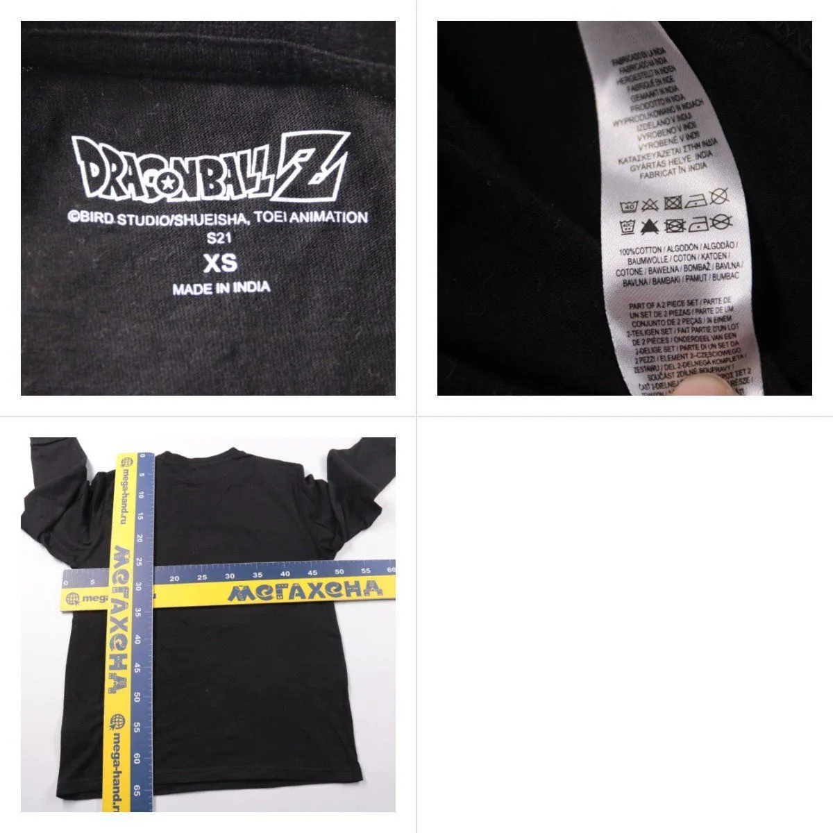 свитшот Dragon Ball Z