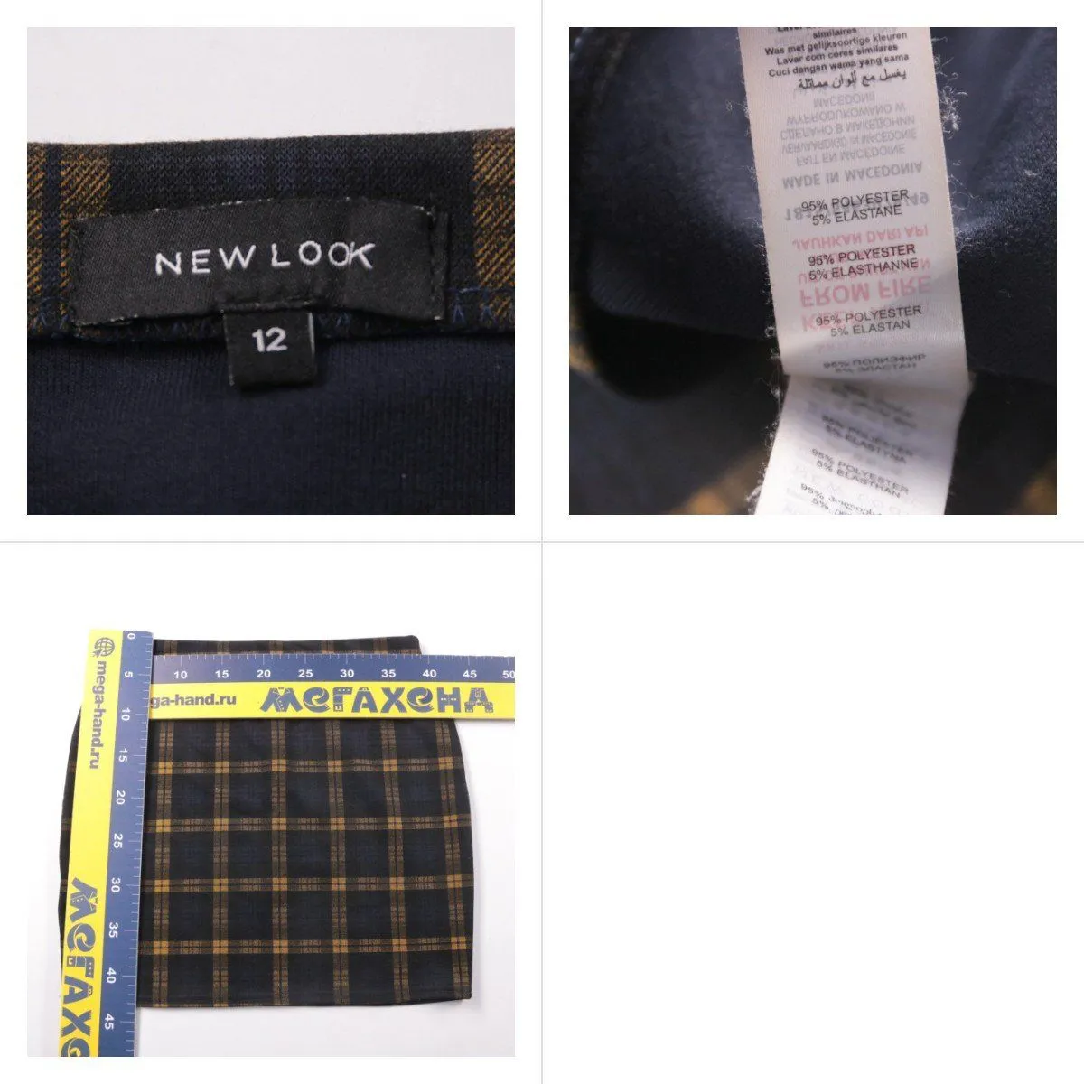 юбка New Look