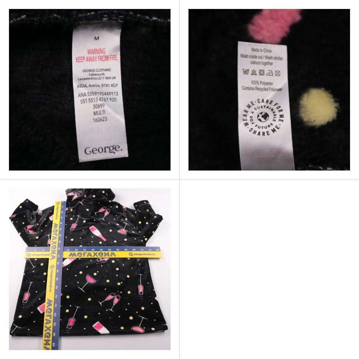 толстовка George