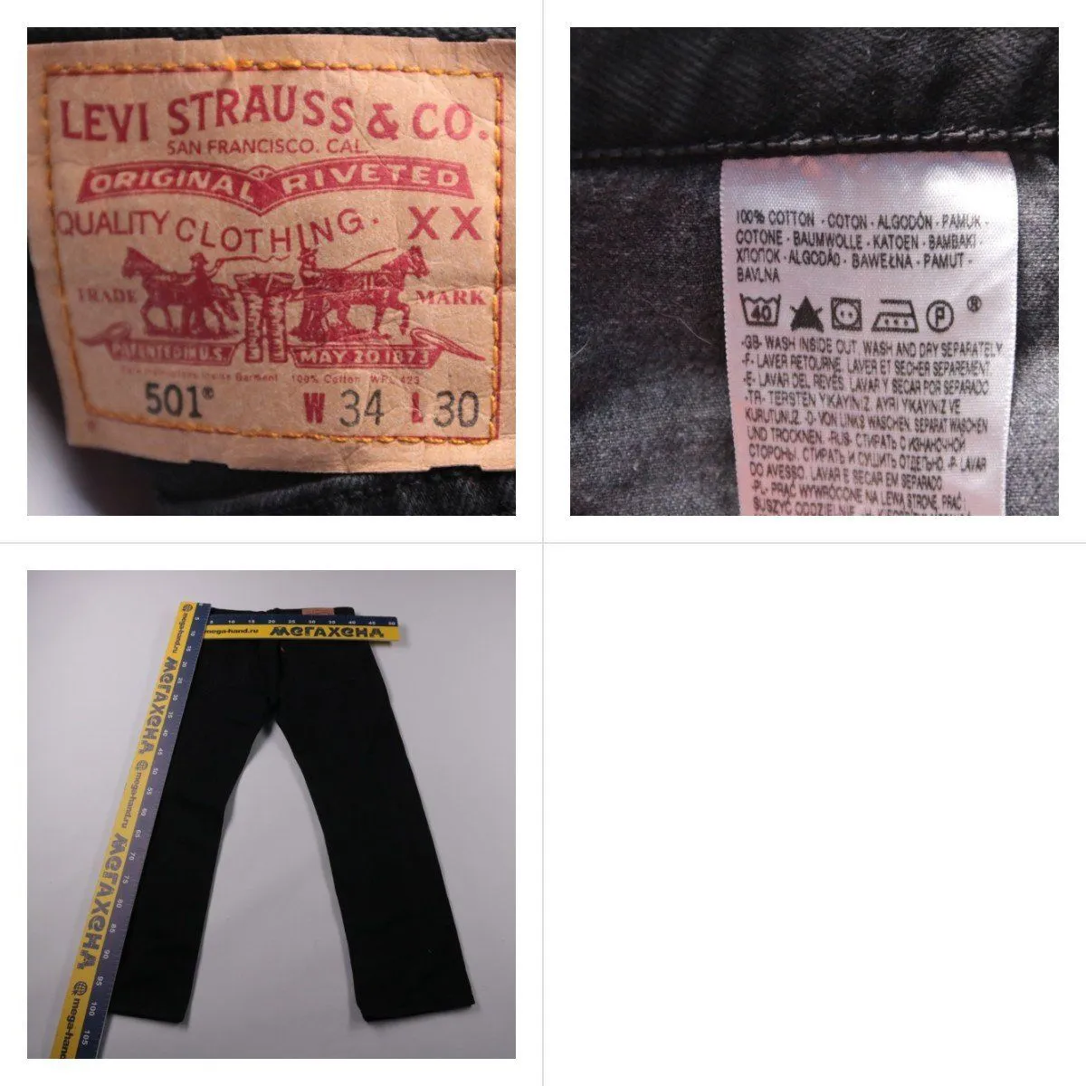 джинсы Levi's