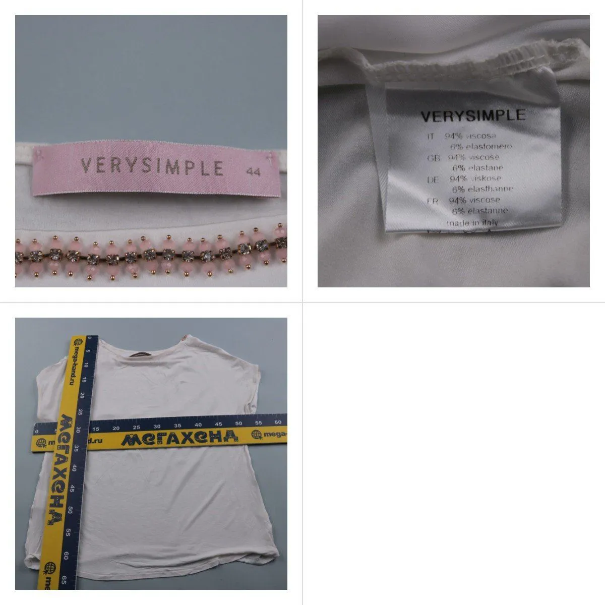 блузка Verysimple