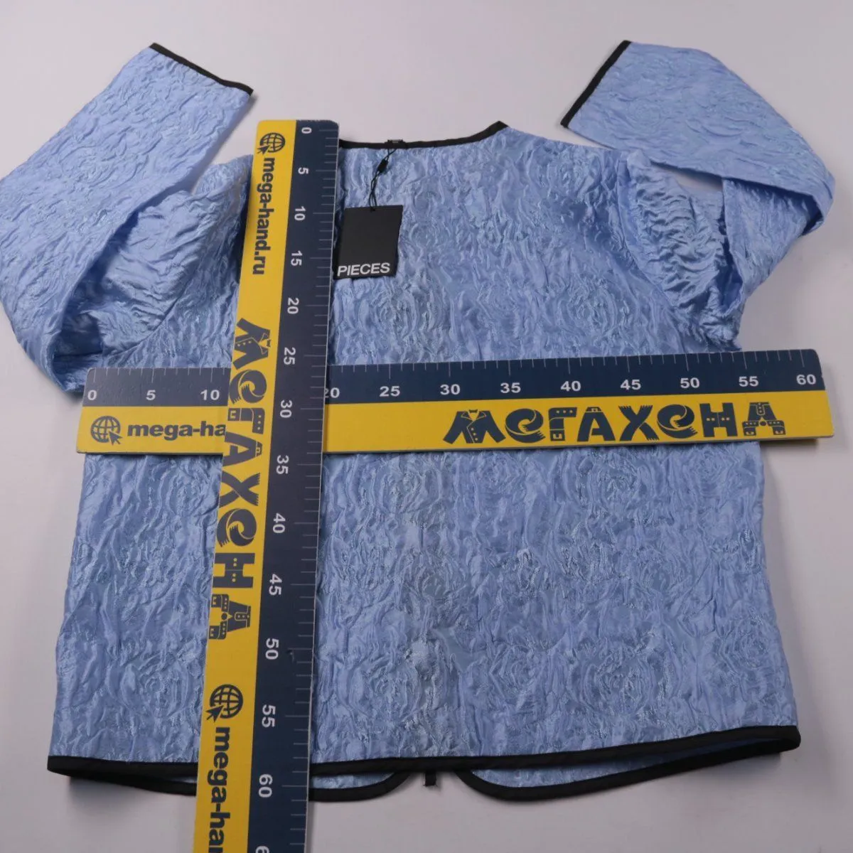 ветровка Pieces