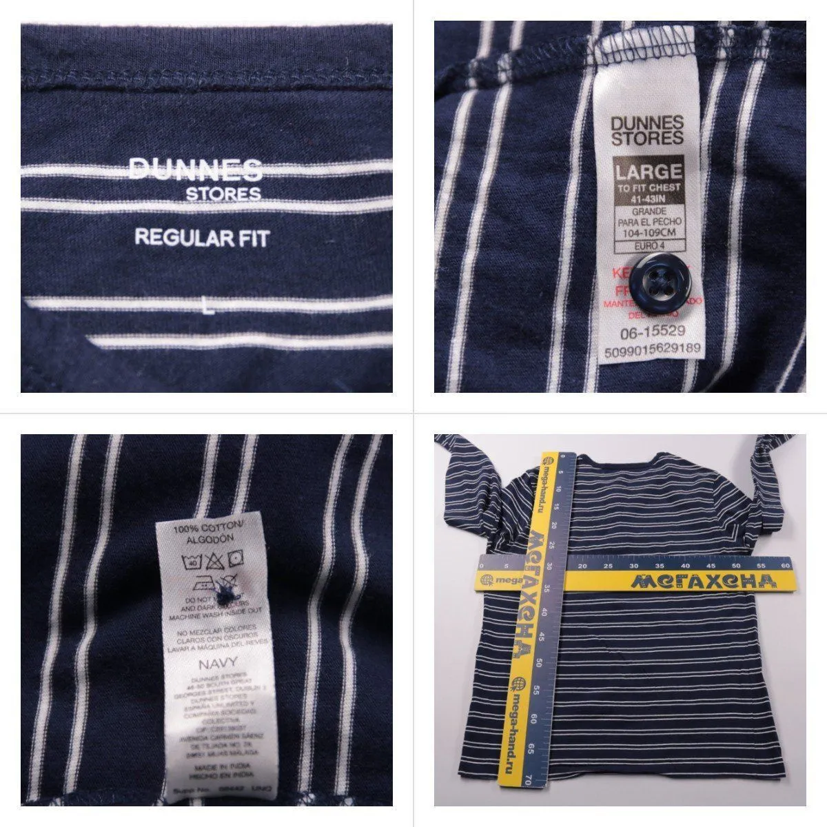 лонгслив Dunnes Stores