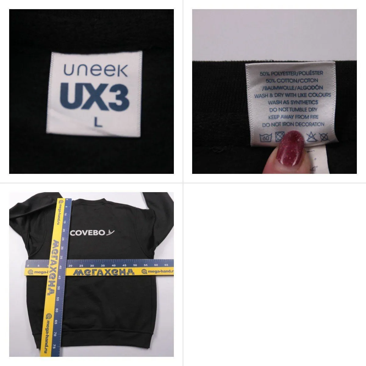 свитшот Covebo