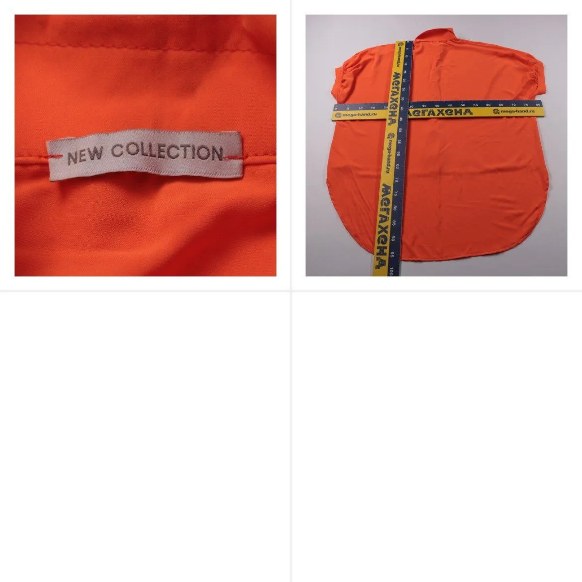 блузка New Collection