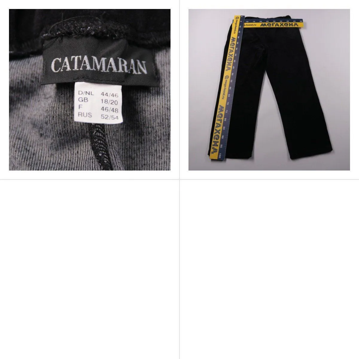 брюки Catamaran