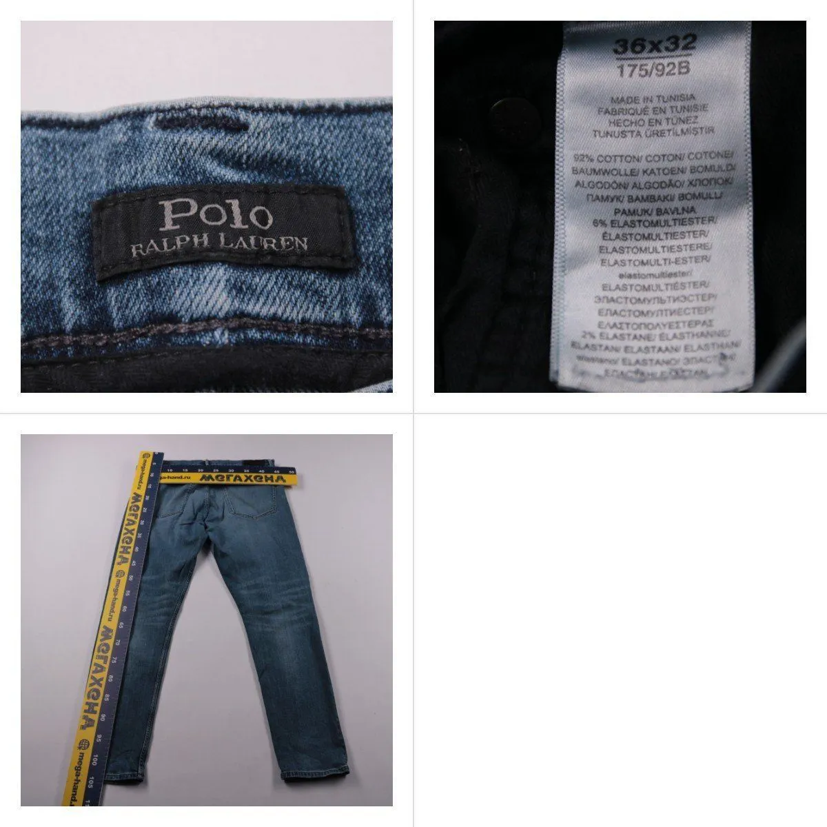 джинсы Polo Ralph Lauren