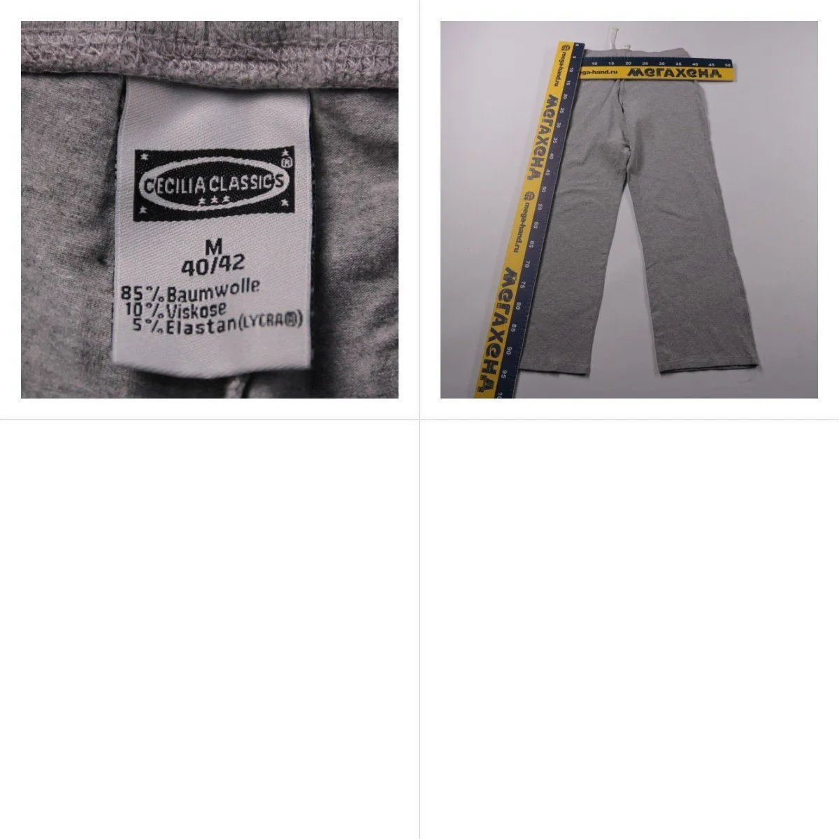брюки Cecilia Classics