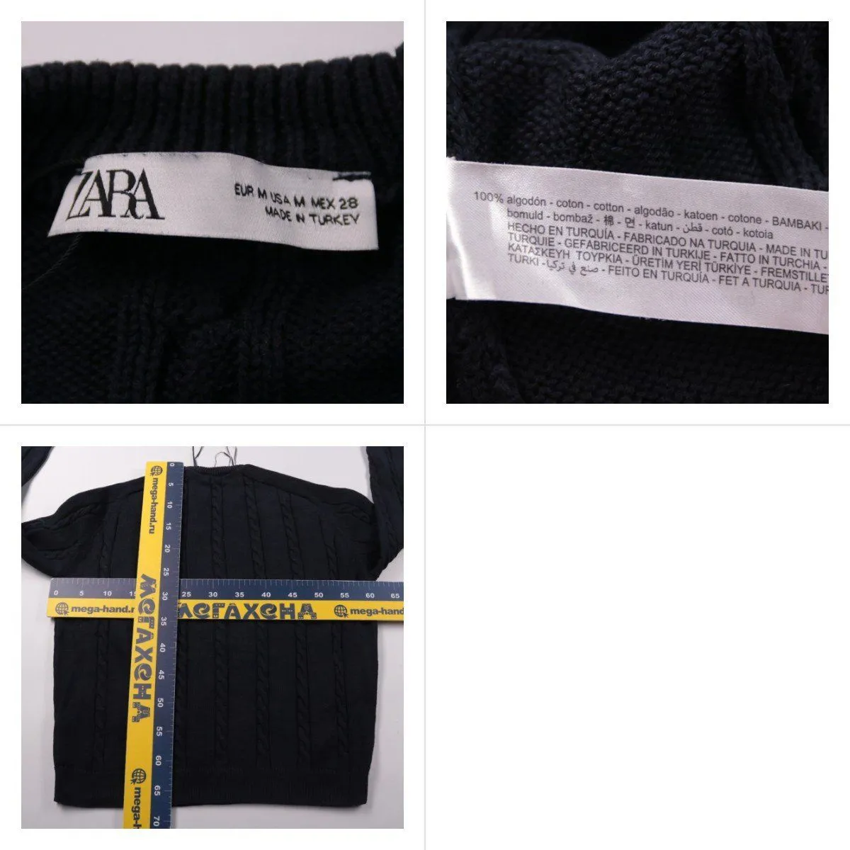 свитер Zara