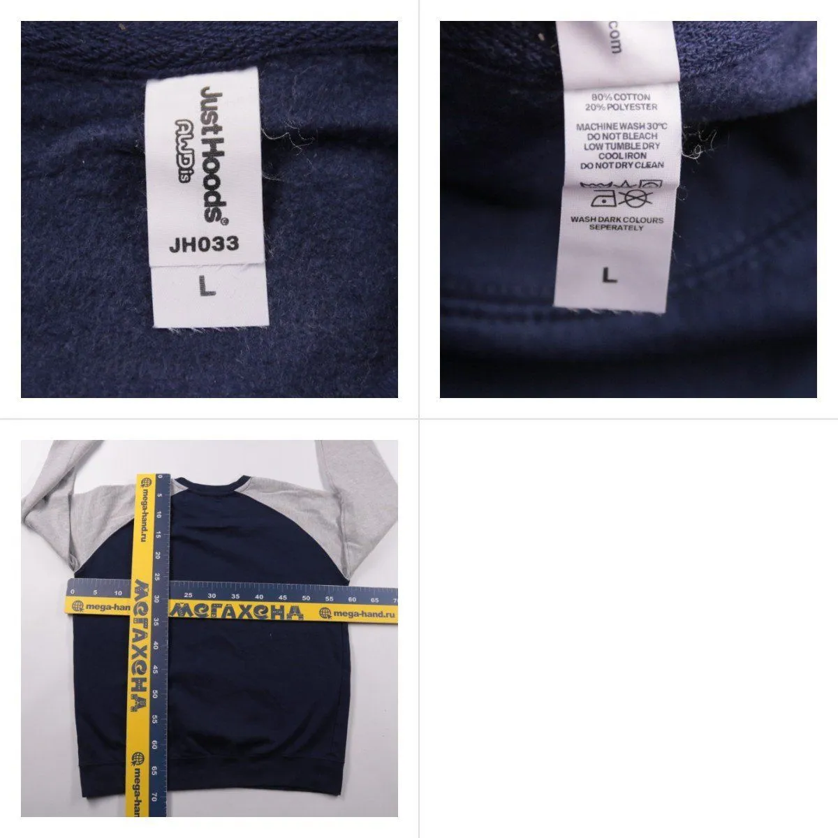 свитшот Just Hoods