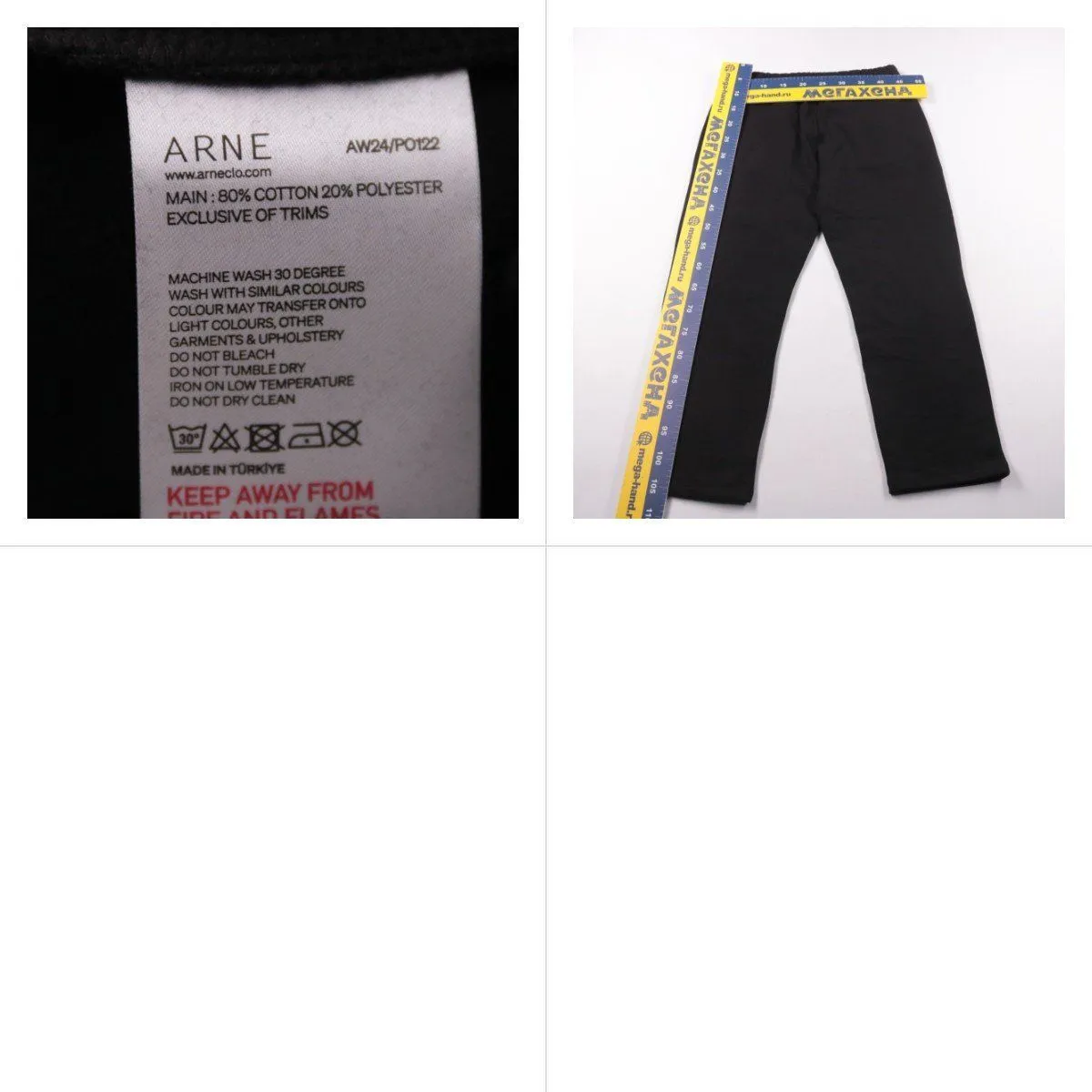 брюки ARNE