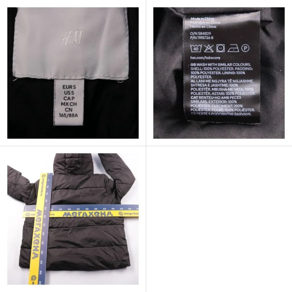 куртка H&M