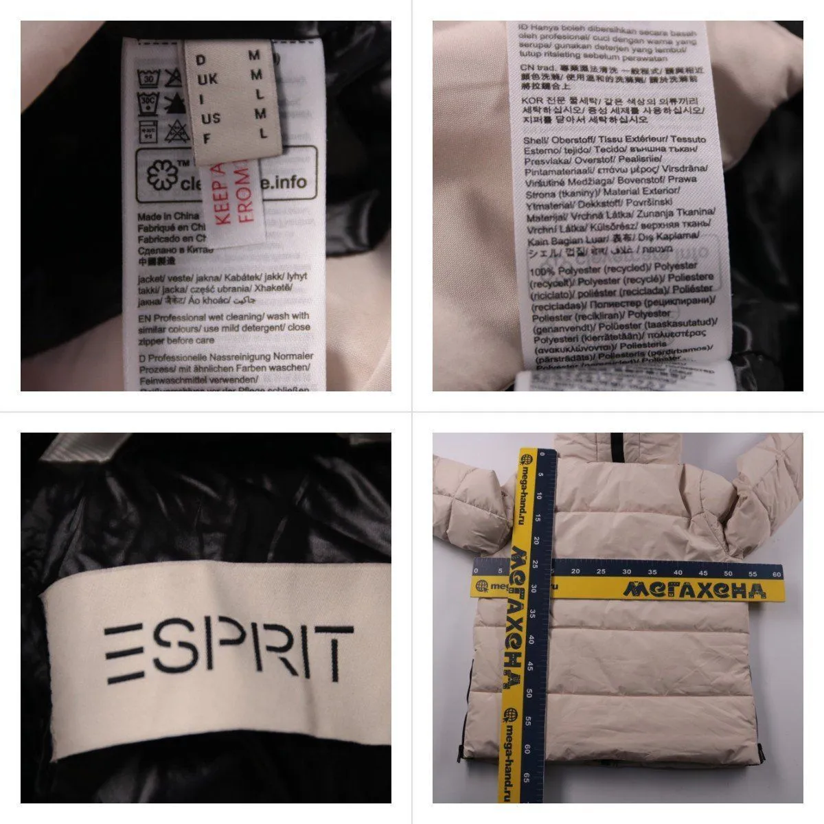 пуховик Esprit