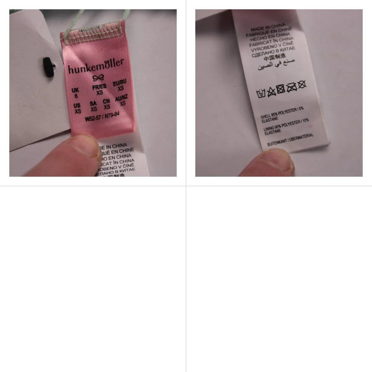 купальник Hunkemöller